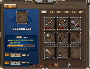 星神三国志最新爆料,神秘势力崛起，三国风云再起  第3张